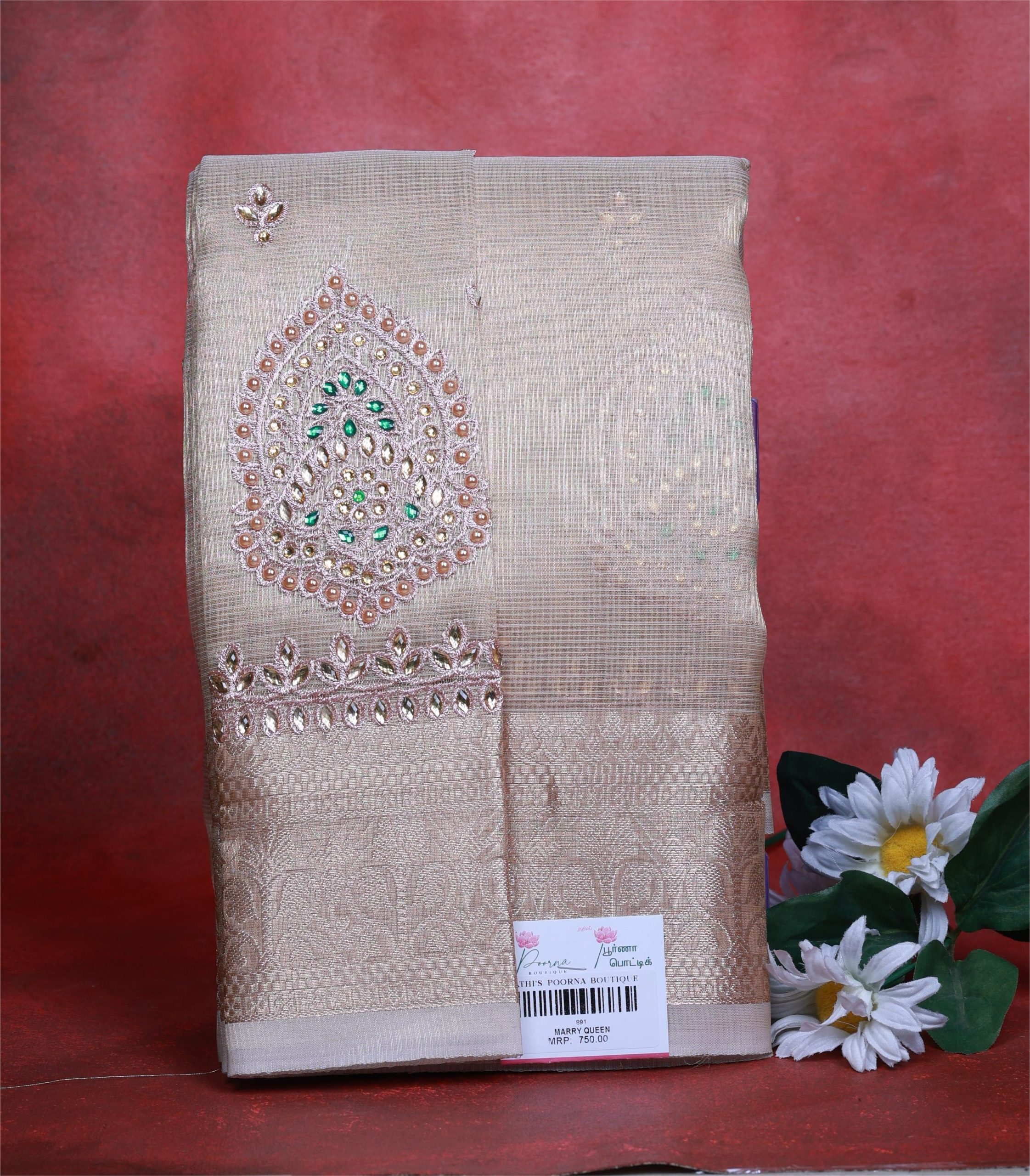 195A7172 Tissue Cotton Saree POORNA BOUTIQUE